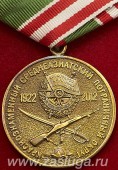   
Нажмите для увеличения