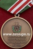   
Нажмите для увеличения