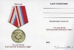   
Нажмите для увеличения