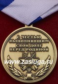   
Нажмите для увеличения