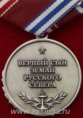   
Нажмите для увеличения