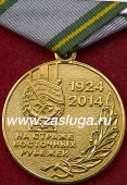   
Нажмите для увеличения