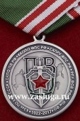   
Нажмите для увеличения