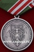   
Нажмите для увеличения