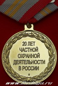   
Нажмите для увеличения