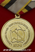   
Нажмите для увеличения
