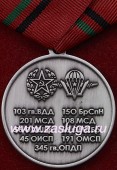   
Нажмите для увеличения