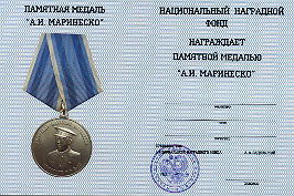   
Нажмите для увеличения