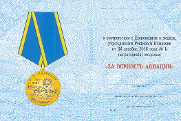   
Нажмите для увеличения