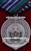   
Нажмите для увеличения