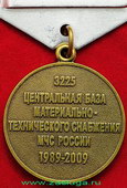   
Нажмите для увеличения