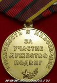  
Нажмите для увеличения