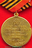   
Нажмите для увеличения