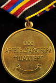   
Нажмите для увеличения