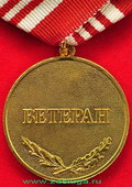   
Нажмите для увеличения