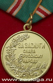   
Нажмите для увеличения