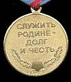   
Нажмите для увеличения