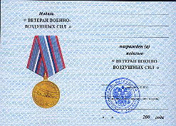   
Нажмите для увеличения