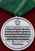   
Нажмите для увеличения