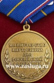   
Нажмите для увеличения