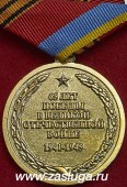   
Нажмите для увеличения