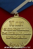   
Нажмите для увеличения