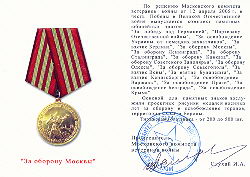   
Нажмите для увеличения