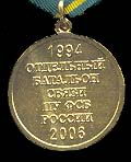   
Нажмите для увеличения