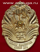   
Нажмите для увеличения