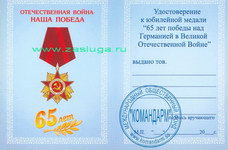   
Нажмите для увеличения