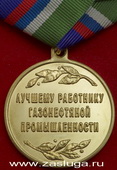  
Нажмите для увеличения