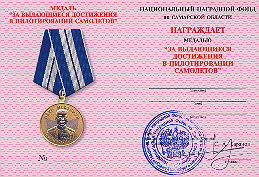   
Нажмите для увеличения
