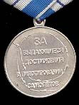   
Нажмите для увеличения