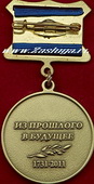   
Нажмите для увеличения