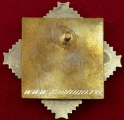   
Нажмите для увеличения