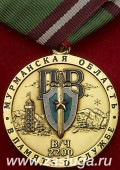   
Нажмите для увеличения