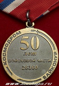   
Нажмите для увеличения