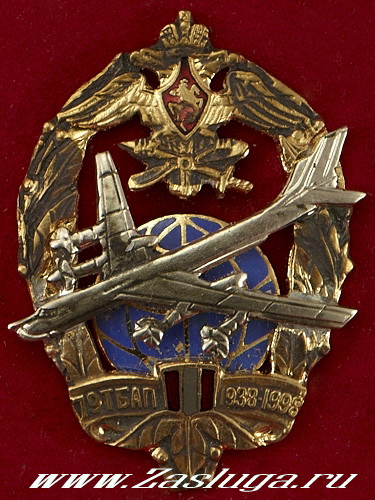 ��������� ���� "79 ���� 1938-1998"