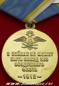   
Нажмите для увеличения