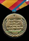   
Нажмите для увеличения
