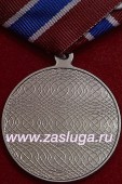  
Нажмите для увеличения