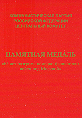   
Нажмите для увеличения
