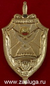   
Нажмите для увеличения