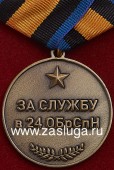  
Нажмите для увеличения