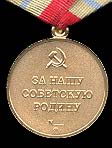   
Нажмите для увеличения