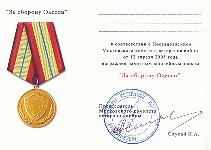   
Нажмите для увеличения