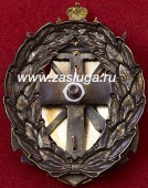   
Нажмите для увеличения