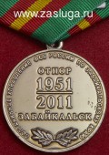  
Нажмите для увеличения