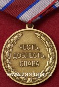   
Нажмите для увеличения