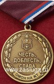   
Нажмите для увеличения